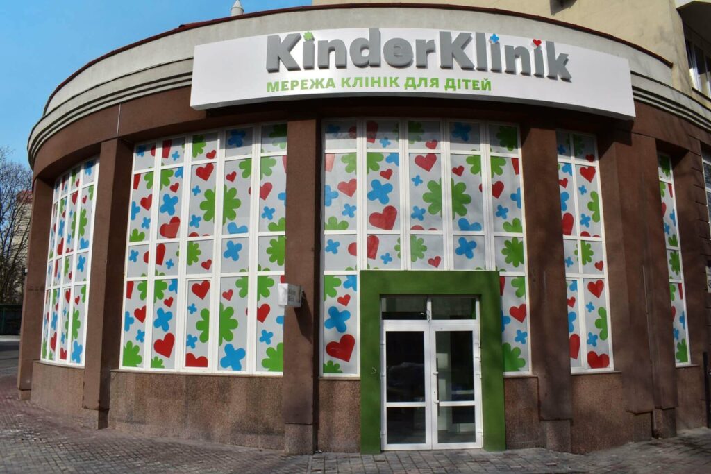 KinderKlinik — детский медицинский центр в Киеве